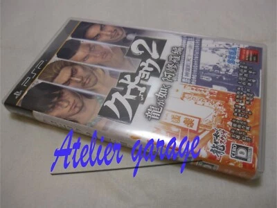 w/Map USED S1 PSP Kurohyou 2 Ryu ga Gotoku Ashura Hen Japanese Version - Image 1 of 4