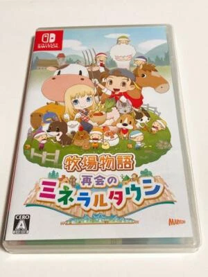 Nintendo Switch HARVEST MOON Friends of Mineral Town Marvelous Japan Import - Image 1 of 2