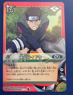 Namiashi raido No.244 Holo Naruto Card Very Rare BANDAI Japanese F/S - Image 1 of 4