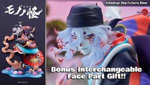 ARTFX J Medicine Seller Mononoke The Movie Ver. Figura completa con piezas limitadas - Imagen 1 de 24