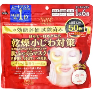 Mascarilla facial de retinol KOSE Clear Turn 6 en 1 50 hojas de Japón KOSE - Imagen 1 de 10
