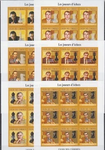 ST744I9. Comores - MNH - Sports - Chess - imperf - Picture 1 of 1