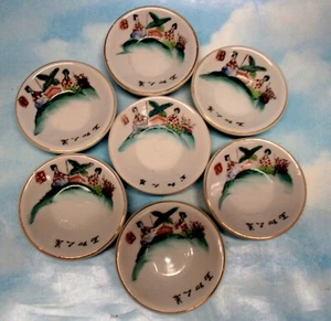 7 Chinese restaurant sauce bowls FS LOUIE and more1 - Picture 1 of 11