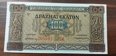 Greece 100 Drachmai 1941 – Bank of Greece WWII Era – Ancient Design – Rare Note - Image 1 of 4
