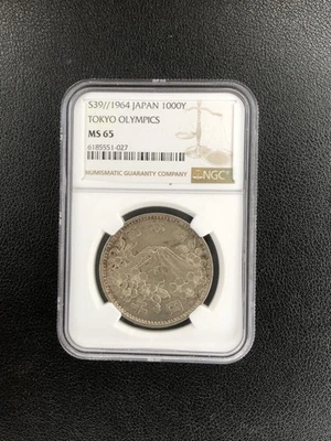 Moneda de plata 1964 S39 Japón 1000Y NGC MS 65 Juegos Olímpicos de Tokio UNC #027 Foto 1 de 2