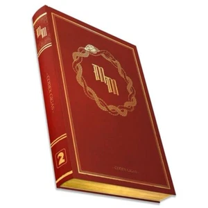 Memento Mori RPG: Codex Gigas - Imagen 1 de 2