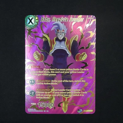 Baby, Resolute Avenger (SPR) Special Rare BT11-094 Vermilion Bloodline Foil - Image 1 of 2