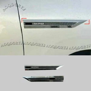Cubiertas de moldeo de acento emblema de guardabarros cromado para automóvil ABS para LEXUS LX570 2016-21 - Imagen 1 de 4