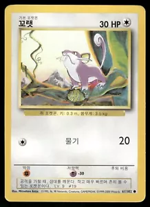 2000 Near Mint Pokemon 61/102	Rattata Base Set Korean Unlimited - Picture 1 of 2