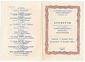 955 Leningrad Philharmonic Conductor Evgeny Mravinsky  Mahler Symphony 5 program - Picture 1 of 3