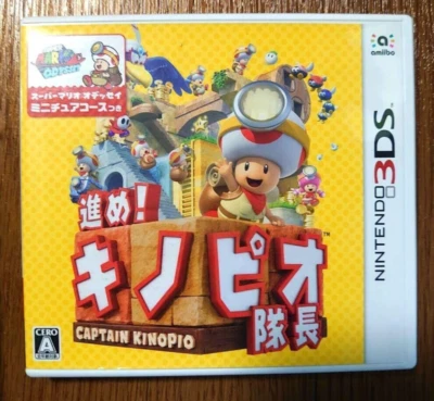 Go! Captain Kinopio Toad Nintendo 3DS Japanese Version Tested Mario series - Image 1 of 3