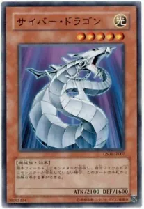 GS01-JP007 - Yugioh - Japanese - Cyber Dragon - Common - Picture 1 of 1