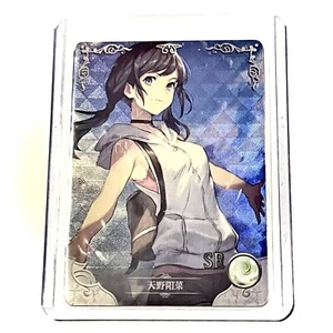Amano Hina NS-2M10SR-11 Goddess Story Anime TCG CCG Card - Picture 1 of 2