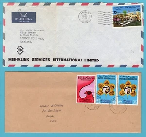 EMIRATI ARABI UNITI 2 copertine 1973-77 Dubai, Thanawiya - Foto 1 di 2