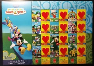 Israel 2010 DISNEY CHANNEL MY STAMP SHEET - Bild 1 von 1