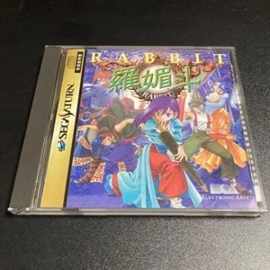 Rabbit Sega Sega Saturn SS Japón importación probado funcionamiento en caja retro suave 1997 - Imagen 1 de 3