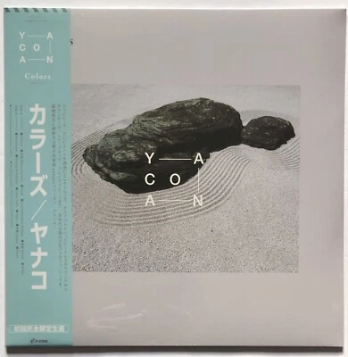 Yanaco Colors Vinyl Record New Sealed PLP7996 P-Vine 4995879079966 - Image 1 of 4