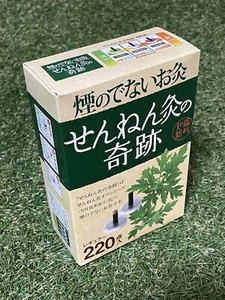 Sennenkyu Moxigami Sin Humo Milagro de Senen Moxi, Regular 220 Piezas Japón - Imagen 1 de 4