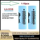 3.7V 26700 5300mah High Power Batteries New Rechargeable Batteries lot