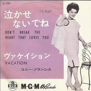 Connie Francis - Don't Break The Heart That Loves You Japan 7 inch vinyl single - Picture 1 of 3