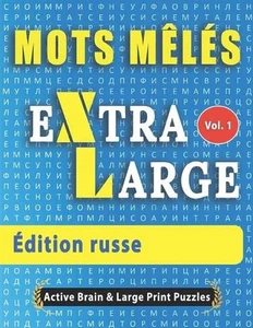 Mots Mls - dition russe by Active Minds & Large Prints (French) Paperback Book - Picture 1 of 1