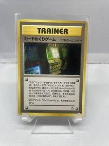 2000 Pokemon TCG Neo 1 - Gold Silver To A New World Japanese Card-Flip Game - Picture 1 of 2