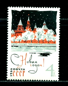 Russland 1965 Neujahr, Weihnachten, Winternacht über Kreml, Mi. 3136, postfrisch - Bild 1 von 1