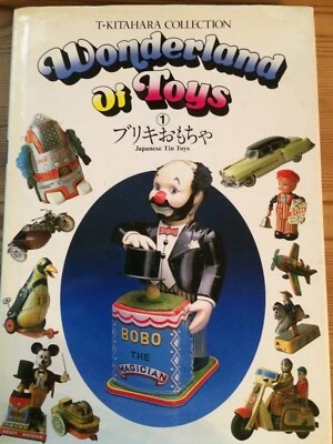 Shinko Music Wonderland of Toys 1 Teruhisa Kitahara. Japanese Tin Toys. VGC 1983 - Image 1 of 4