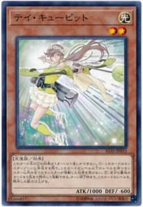 IGAS-JP033 - Yugioh - Japanese - Cupid Serve - Normal Rare - Picture 1 of 1