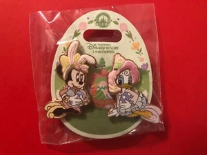 Shanghai Disney Resort Spring Day Easter Daisy Duck & Minnie Mouse 2 Pin Set - Picture 1 of 5