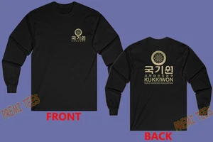 Kukkiwon Taekwondo Headquarters Men's Black Size S-3XL - Picture 1 of 1