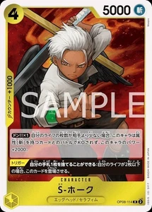One Piece Card Game OP08-114 S-Hawk (R Rare) Booster Pack Two Legends [OP-08] - Picture 1 of 1
