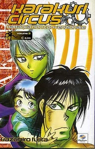  KARAKURI CIRCUS vol.  2  edizione PlayPress Manga ad 1 €   - Imagen 1 de 1