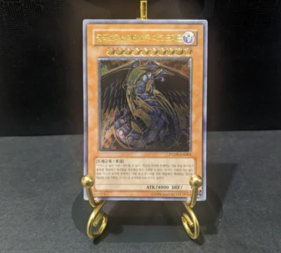 Rainbow Dark Dragon Ultimate Rare Mint PTDN-KR003 - NM - Image 1 of 2