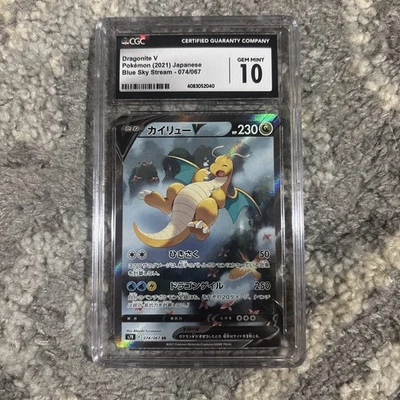 CGC 10 Dragonite V 074/067 SR Blue Sky Stream Alt Art S7R Pokemon Card Japanese  - Image 1 of 2