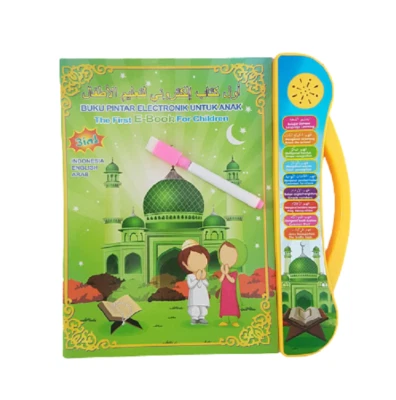 Islamic E Book 3 in 1: Eng, Arabic & Indonesian - Interactive  (1888) - Image 1 of 4
