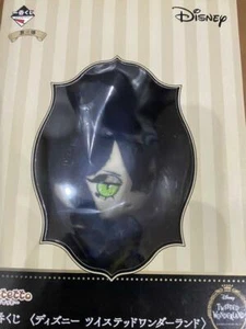 Twisted Wonderland Malleus Draconia Cotetto Plüschpuppe Ichiban Kuji Plüschtier - Bild 1 von 5