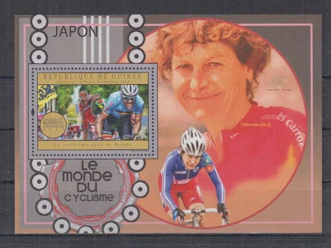 I567. Guinee - MNH - 2012 - Sport - Cycling - Bl Cover