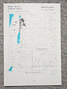 1973 Vintage Government Map of Jordan : Broad Bean Growing Areas - Picture 1 of 1