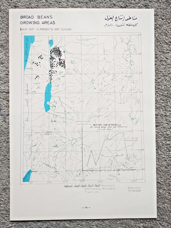 1973 Vintage Government Map of Jordan : Broad Bean Growing Areas - Image 1 of 1