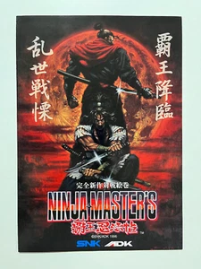 Ninja Master's Haou Ninpou Chou SNK Neo Geo MVS Arcade Flyer Japón - Imagen 1 de 13