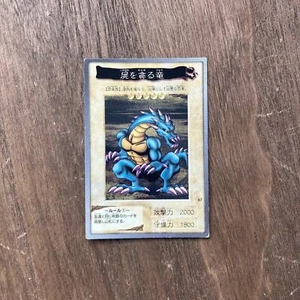 Crawling Dragon Bandai Yu-Gi-Oh Card Japanese Lightly Played F/S - Picture 1 of 3