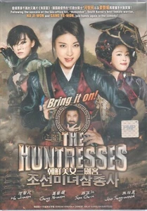 DVD Korean Movie The Huntresses (2014 Film) English Subtitle - Picture 1 of 2