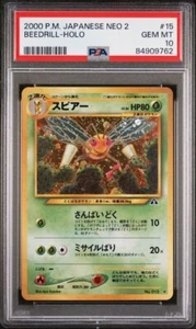 2000 POKEMON JAPANESE NEO 2 #15 BEEDRILL-HOLO PSA 10 - Picture 1 of 2