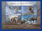 Kirgisistan  2014 ,  Fauna of Kyrgyzstan -  Block - Postfrisch / MNH  / (**)