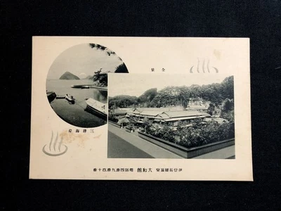 Carte postale Shizuoka d'avant-guerre vue panoramique Izunagaoka Onsen Yamato... - Photo 1/2