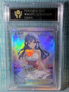 Dawn POKEMON Anime Waifu Diosa TARJETA PERSONALIZADA CASI NUEVO - Imagen 1 de 2