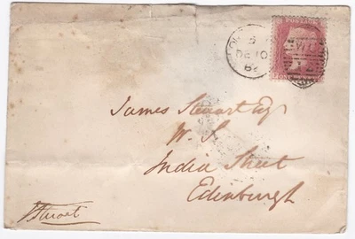 1862 QV GOOD 1d PENNY RED STAMP ON COVER VICE CHANCELLORS CHAMBERS SEAL ~FAULTS - Image 1 of 4
