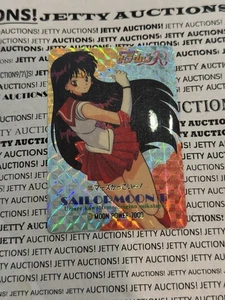 Sailor Moon R Returns Carddass Kira Karte 133 Mars Rei Holo Moon Power 7000 - Bild 1 von 8