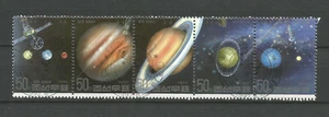 Corée du N 1992 système solaire planète une bande de 5 timbres oblitérés /TR2471 - Picture 1 of 1